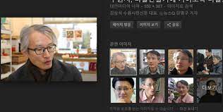 요새 윤미향 의원 엄청 공격하시던데 왜 그렇게 열심히 해요? ìœ¤ë¯¸í–¥ ì •ëŒ€í˜' ëŒ€í'œ ë‚¨íŽ¸ ìž¬ì‹¬ ëŒ€ë²•ì„œ ê°„ì²© í˜ì˜ êµ­ê°€ë³´ì•ˆë²• ìœ„ë°˜ í™•ì •