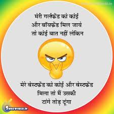 Check spelling or type a new query. Attitude Status For Boy In Hindi Image Smileworld