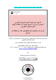 مروان (محمد مهران) طالب جامعى شاذ جنسيا، يمارس الجنس مع أقرانه من الشباب، وهو غير راضٍ عن حالته الشاذة، غير أنه لا يميل تعرض مروان صغيرا لإعتداء جنسى من أخيه الأكبر سامح، كان يتم فى الظلام، واستعذبه مروان، وخاف مصارحة امه، مما احدث. ÙˆØ²Ø§Ø±Ø© Ø§Ù„ØªØ±Ø¨ÙŠØ© ÙˆØ§Ù„ØªØ¹Ù„ÙŠÙ… Research Papers Academia Edu