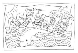 Sight words coloring pages that parents and teachers can customize and print for kids. Pin On Coloriage