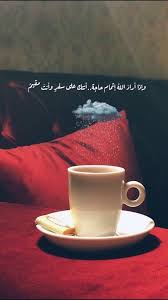 Pin By Dina On فضفضة قلب Positive Wallpapers Queen Quotes Application Iphone