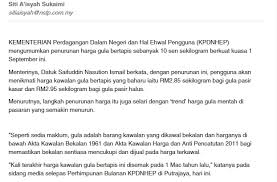 .adalah barang kawalan yang di kawal bekalan dan harganya di bawah akta kawalan bekalan 1961 dan akta kawalan harga dan anti pencatutan 2011 bagi memastikan bekalan snetiasa mencukupi dan punca penurunan harga gula pasir putih bertapis 1kg di pasaran runcit malaysia. 2
