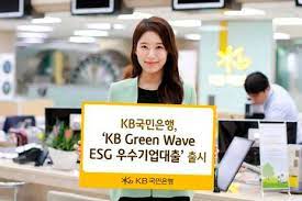 영어이름과 영어로된 본점 주소와 스위프트 코드에 대해서 알려드리겠습니다. Kbêµ­ë¯¼ì€í–‰ Esg ìš°ìˆ˜ê¸°ì—…ëŒ€ì¶œ ì¶œì‹œ ìµœëŒ€ 0 4 P ìš°ëŒ€ê¸ˆë¦¬ ì¡°ì„ ë¹„ì¦ˆ