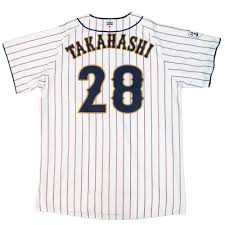 侍ジャパン ユニフォーム 吉田正尚 日本代表 レプリカユニフォーム プレミア12 グッズ 2019 asics ビジター 18 ç‰¹å£² æ¥½å¤©å¸‚å ´ ä¾ã‚¸ãƒ£ãƒ'ãƒ³ ãƒ¦ãƒ‹ãƒ•ã‚©ãƒ¼ãƒ  é«˜æ©‹ç¤¼ æ—¥æœ¬ä»£è¡¨ ãƒ¬ãƒ—ãƒªã‚«ãƒ¦ãƒ‹ãƒ•ã‚©ãƒ¼ãƒ  ãƒ—ãƒ¬ãƒŸã‚¢12 ã‚°ãƒƒã‚º 2019 Asics ãƒ›ãƒ¼ãƒ  Mlb Nbaã‚°ãƒƒã‚ºã‚·ãƒ§ãƒƒãƒ— Selection é©šãã®å€¤æ®µ Lexusoman Com