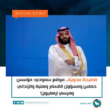 فضيحة مدوي ة موقع سعودي مؤسس حماس ومسؤول القسام وهنية والزنداني ومرسي إرهابيون pandora screenshot