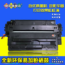 12 a cartridge is supported by the following printers. Buy Hp Xc Applicable Hp Laserjet Pro Mfp M701n A3 Black And White Laser Printer Toner Cartridges In Cheap Price On Alibaba Com