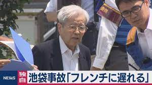 21 hours ago · おととし4月の東京・池袋の暴走事故で、過失運転致死傷の罪に問われている飯塚幸三被告の裁判で、検察側は禁固7年を. æ± è¢‹æš´èµ° é£¯å¡šå¹¸ä¸‰ 90 ã«ç¦éŒ®7å¹´æ±‚åˆ' ã¡ãªã¿ã«ç¦éŒ®ã¯æ‡²å½¹ã¨é•ã„ ãŒãªã„ ã‚²ãƒ¼ãƒ ã‹ãªãƒ¼