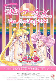 12 sailor moon printable coloring pages for kids. ç¾Žå°'å¥³æˆ¦å£«ã‚»ãƒ¼ãƒ©ãƒ¼ãƒ ãƒ¼ãƒ³ Official Home Facebook