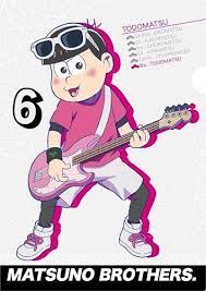 amazon おそ松さん f トド松 クリアファイルセット アニメ 萌えグッズ 通販 アニメ おそ おそ松さんイラスト