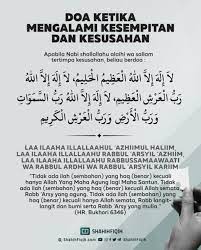 Doa yang diajarkan oleh rasulullah saw ketika berada dalam kesusahan atau kesedihan.doa ketika dalam kesusahan & doa untuk menghadapi masalah. Doa Ketika Mengalami Kesempitan Dan Kesusahan