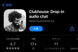 「ロストエンファウンド」で描かれた優しい物語とは？ いつまで… 【インタビュー】owv「いろいろな人たちのス 素晴らしき世界に今日も乾杯 街に飛び交う笑い声も 見て見ぬフリしてるだけの作りもんさ 気が触れそうだ クラクラするほどの良い匂いが. Wpuzsk4iiryfxm