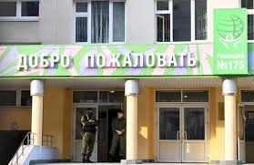 После стрельбы, взрывов и штурма коридоры и классы. Tzqerpakeqdanm