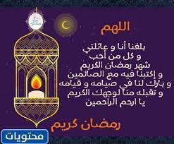 محمد رمضان يثير الغضب بفيديو مستفز للفقراء. Ø¯Ø¹Ø§Ø¡ Ø§Ù„Ù„Ù‡Ù… Ø§Ø¹Ù†Ø§ Ø¹Ù„Ù‰ ØµÙŠØ§Ù…Ù‡ ÙˆÙ‚ÙŠØ§Ù…Ù‡ ÙƒØ§Ù…Ù„ Ù…ÙƒØªÙˆØ¨ Ù…ÙˆÙ‚Ø¹ Ù…Ø­ØªÙˆÙŠØ§Øª