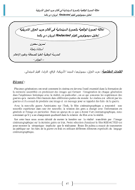 pin by ريح الجنوب on كتب ios messenger