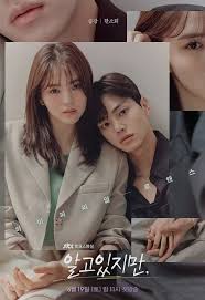 Kami akan menuliskan beberapa judul sekaligus jadwal rencana rilis dan sinopsisnya dalam artikel ini. Wajib Nonton 10 Drama Korea Terbaru Juni 2021 Ada Yang 19 Halaman 2