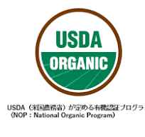 ファーメンステーションがUSDA（米国農務省）の定める ...