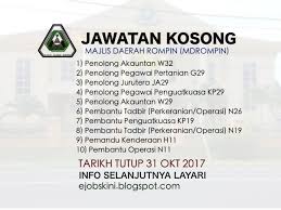 Full time & part time position: Majlis Daerah Rompin Mdrompin Jawatan Kosong Kerajaan 2017