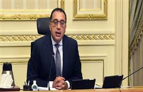 وزارة البيئة والمياه والزراعةمحدد حالياً. Ø®Ø·Ø© ÙˆØ²Ø§Ø±Ø© Ø§Ù„ÙƒÙ‡Ø±Ø¨Ø§Ø¡ Ø¨ÙˆØ§Ø¨Ø© Ø§Ù„Ø£Ù‡Ø±Ø§Ù…