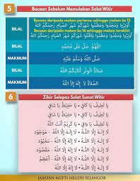 Bilangan rakaat solat sunat tarawih yang biasa dilakukan rasulullah saw adalah 11 rakaat; Panduan Solat Tarawih Ringkas Beserta Zikir Doa Pdf