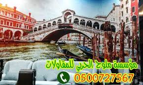 ورق جدران ثري دي فخم للمجالس وغرف النوم والريسبشن0500727567