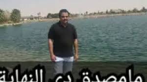 الفنان تاج الدين البمبي مابصدق دي النهاية. Ø§Ù„ÙÙ†Ø§Ù† ØªØ§Ø¬ Ø§Ù„Ø¯ÙŠÙ† Ø§Ù„Ø¨Ù…Ø¨ÙŠ Ù…Ø§Ø¨ØµØ¯Ù‚ Ø¯ÙŠ Ø§Ù„Ù†Ù‡Ø§ÙŠØ© Youtube