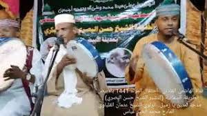 مشاهدة الحلقة تحميل الحلقة إعلان المسلسل. Ø§Ù„Ù…Ø§Ø¯Ø­ Ù…Ø­Ù…Ø¯ Ø§Ù„Ø®ÙŠØ± Ø¹Ø¨Ø§Ø³ Mp3