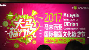 Pesta durian shah alam 2017 : Aiming To Make Durian Fest In Bentong A Major Hit Thestartv Com