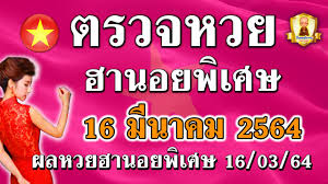 Jun 23, 2021 · ตรวจหวยฮานอยพิเศษ 09/01/64 ผลหวยฮานอยพิเศษ 9มกราคม64 ผลหวยฮานอยพิเศษวันนี้ 09/01/64 à¸œà¸¥à¸«à¸§à¸¢à¸®à¸²à¸™à¸­à¸¢à¸ž à¹€à¸¨à¸© 16 3 64 à¸•à¸£à¸§à¸ˆà¸«à¸§à¸¢à¸®à¸²à¸™à¸­à¸¢à¸ž à¹€à¸¨à¸© 16 à¸¡ à¸™à¸²à¸„à¸¡ 2564 à¸œà¸¥à¸«à¸§à¸¢à¸®à¸²à¸™à¸­à¸¢à¸ž à¹€à¸¨à¸©à¸§ à¸™à¸™ Youtube