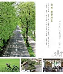 pin by 泓达李on 房地產 real estate advertising real estate ads real estate marketing flyers