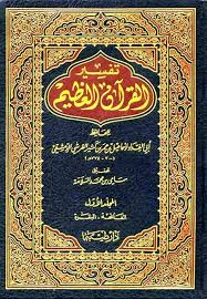Kitab matan taqrib abu syujak judul kitab asal: Download Kitab Kuning Kitab Salaf Ahlussunnah Wal Jamaah