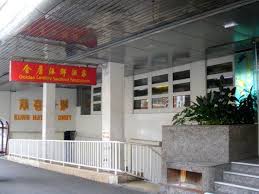 Golden century seafood restaurant on sussex st in chinatown, famous for its live lobster tanks, went into administration on thursday with creditors set to liquidate the business. Golden Century Seafood Restaurant Find Chinese Restaurants Sydney Best Chinese Takeaway Sydney Chin Sydney Restaurants Chinese Restaurant Chinese Takeaway