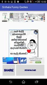 Aydin sani yeni ilin mubarek sevgilim tam versiya yeni 2018. Sinhala Funny Quote Latest Version For Android Download Apk