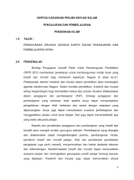 Inovasi pendidikan dan pembelajaran kurikulum pembelajaran 5 inovasi tersebut melalui suatu proses komunikasi yang dilakukan dengan mengunakan saluran tertentu dalam suatu rentang waktu tertentu di antara anggota sistem sosial masyarakat. Invasi