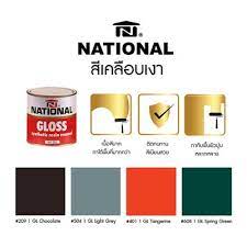 Gloss Enamel National No 333 Size 1 4