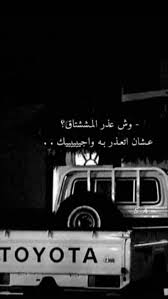Pin On عبارات