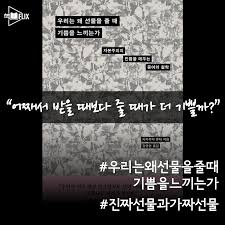 164화. [책] 우리는 왜 선물을 줄 때 기쁨을 느끼… - 책플릭스 [영화관 옆 도서관] - Apple 팟캐스트