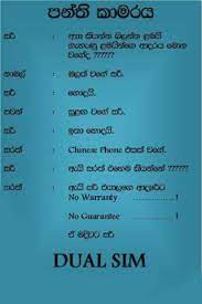 Whatsapp status joke friendship quotes sinhala. Sinhala Quotes About Women Quotesgram