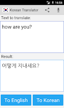 Translation programs and books are a fantastic way to bridge language gaps and a great resource for people across the globe. Korean English Translator Apps On Google Play