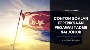 Calon peperiksaan pegawai tadbir n41 (rekod perubatan) yang sedang mencari maklumat tambahan seperti nota padat, contoh soalan daya menyelesaikan masalah (serta skema jawapan) boleh mengambil peluang dalam peperiksaan kali ini dengan mendapatkan rujukan contoh soalan daya. Contoh Soalan Peperiksaan Pegawai Tadbir Negeri N41 Rujukan Lengkap Tips Kerjaya