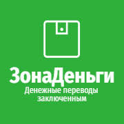 Perevod Deneg Osuzhdennym I Zaklyuchennym V Sizo Ik I Drugih Uchrezhdeniyah Fsin