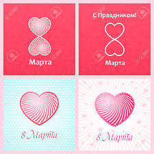 By sending this international women's day card, you can celebrate the women you know and those all around the world. Woman S Day Vector Cards Set Templates Women S Day Cards Labels Or Posters Valentine S Day Gift Cards Woman Day Vector Illustration Love Woman S Day Red Backgrounds Royalty Free Cliparts Vectors And Stock Illustration