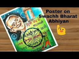 Grab your pen and paper and follow along as i guide you through these step by step. How To Make Poster On The Topic Of Swachh Bharat Abhiyan In Easy Way Step By Step Youtube Art Wallpaper Iphone Art Wallpaper Art Competition Ideas