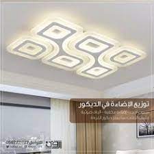 تركيب ديكورات مضيئة بأفكار مبتكرة وإضاءة مميزة بالرياض home decor furniture home