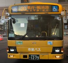 鹿児島市交通局part2 おしゃれまとめの人気アイデア pinterest yamamoto 鹿児島 仮面ライダー鎧武 観光バス