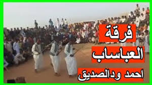 فرقة من 4 لاعبين، مع توفر الدردشة الصوتية داخل اللعبة أنشئ فرقتك الخاصة بـ 4 لاعبين كحدٍ أقصى، تواصل مع اصدقائك منذ اللحظة الأولى، و قم بقيادتهم إلى النصر. Mp3 ØªØ­Ù…ÙŠÙ„ Ø³Ù„Ùƒ Ù…Ø¬Ù†ÙˆÙ† Ø­Ø³ÙŠÙ† ÙˆØªØ± ÙØ±Ù‚Ø© Ø§Ù„Ø¹Ø¨Ø§Ø³Ø§Ø¨ Ø£ØºÙ†ÙŠØ© ØªØ­Ù…ÙŠÙ„ Ù…ÙˆØ³ÙŠÙ‚Ù‰