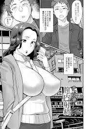 同人誌】チョロ妻ナンパ膣内射精【オリジナル】 | 今夜のエロ漫画