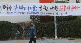 발표될 개편안을 미리 예상하자면, 백신 접종률과 확진자 수 등을 감안하여 거리두기 단계를 1~4단계로 줄이고 영업금지를 최소하는 등의 내용을 담을 것이라 전망한다고 합니다. 3ë‹¨ê³„ë¡œ ì¤„ì´ê³  ê¸°ì¤€ ê°„ë‹¨í•˜ê²Œ ì¤'ìˆ˜ë³¸ ê±°ë¦¬ë'ê¸° ê°œíŽ¸ ë…¼ì˜ ì¤'ì•™ì¼ë³´