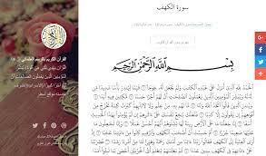 سكربت القرآن الكريم بالرسم العثماني place card holders cards place cards