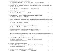 Soalan kuiz sejarah malaysia sempena bulan kemerdekaan via www.scribd.com. Contoh Soalan Kuiz Sejarah Malaysia Kecemasan J