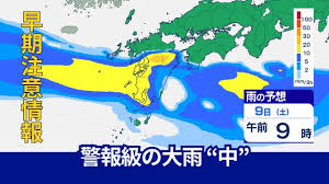 Yahoo!ニュース - News update